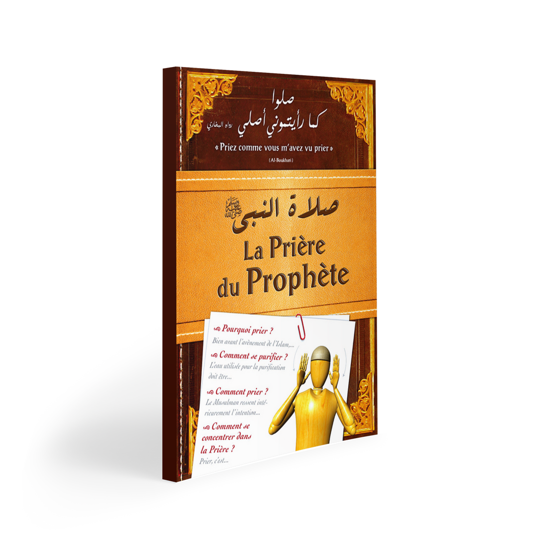 La Prière du Prophète — Guide islamique illustré Famille Musulmane