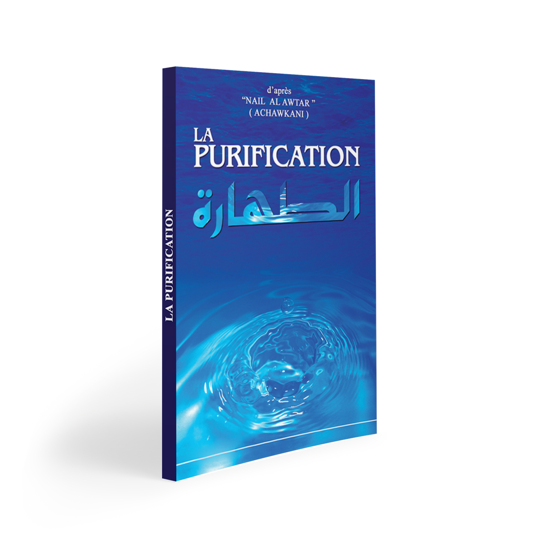 La Purification — Guide islamique illustré Famille Musulmane