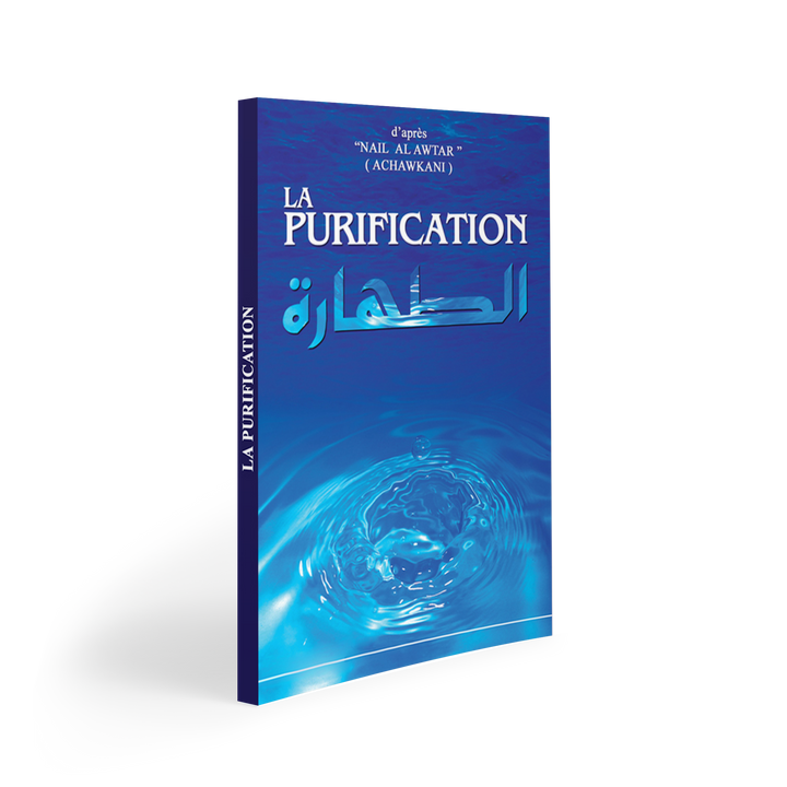La Purification — Guide islamique illustré Famille Musulmane