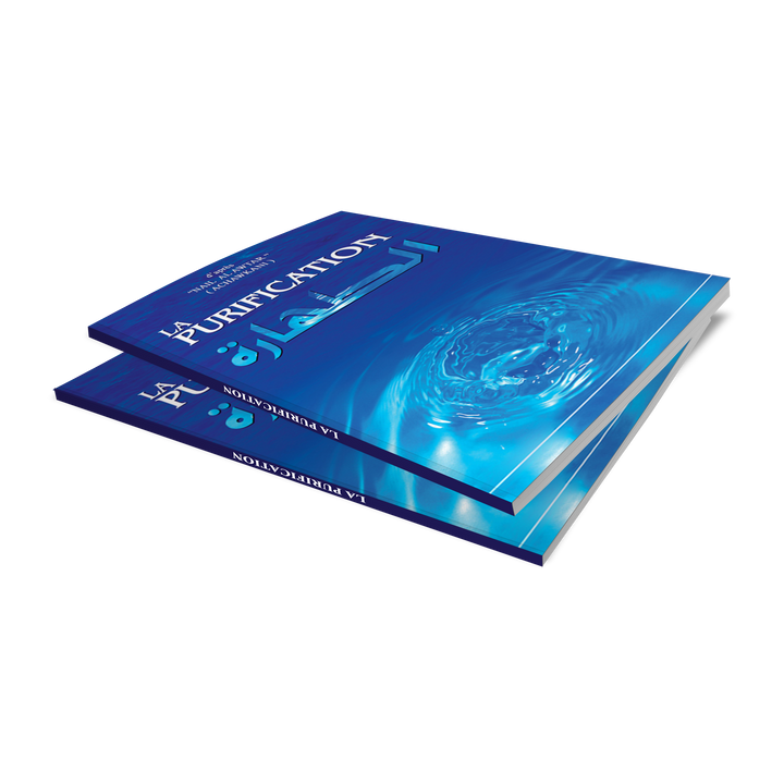 La Purification — Guide islamique illustré Famille Musulmane