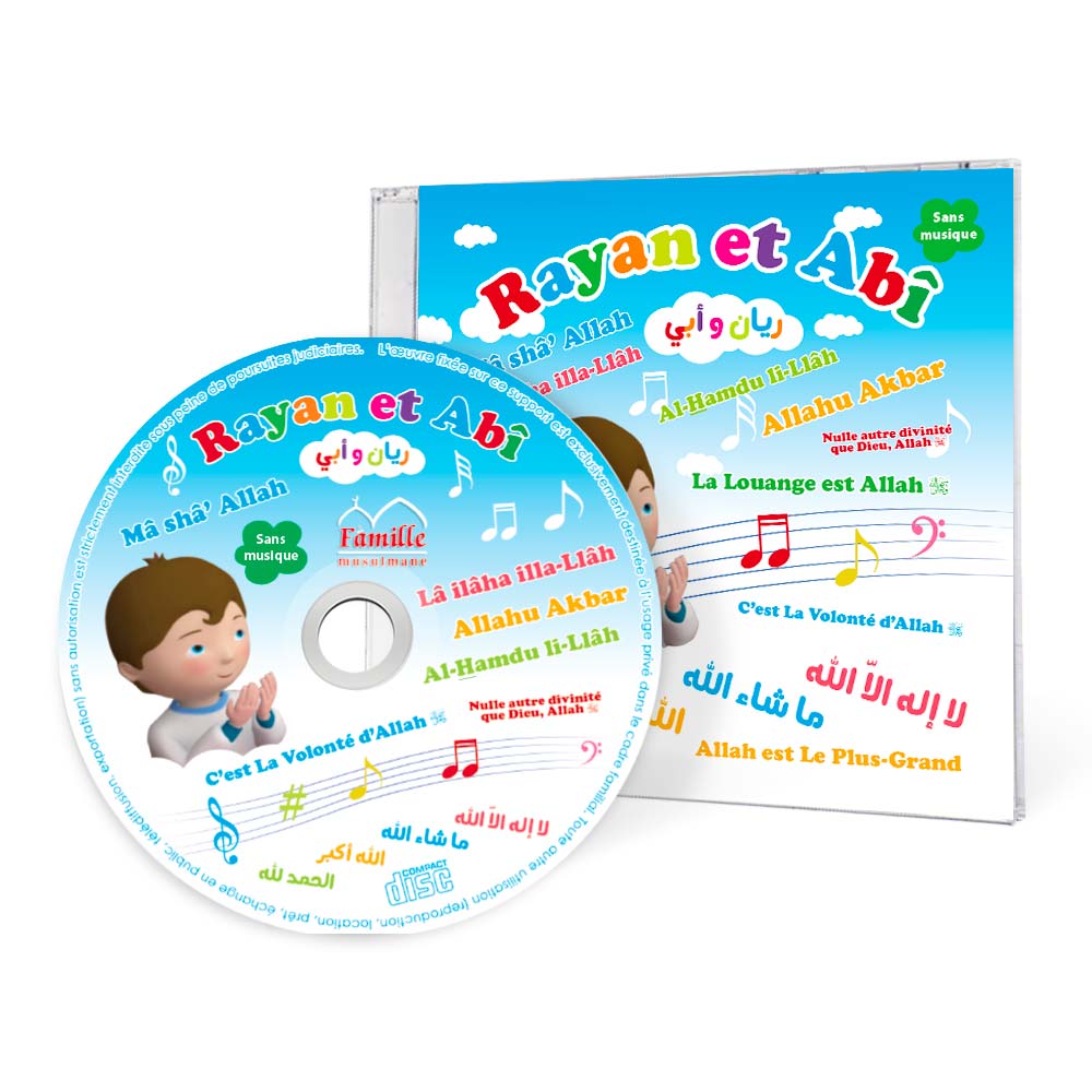 Série Parle-moi d'Allah (le pack 6 livres+CD) — Éducation islamique illustrée Famille Musulmane