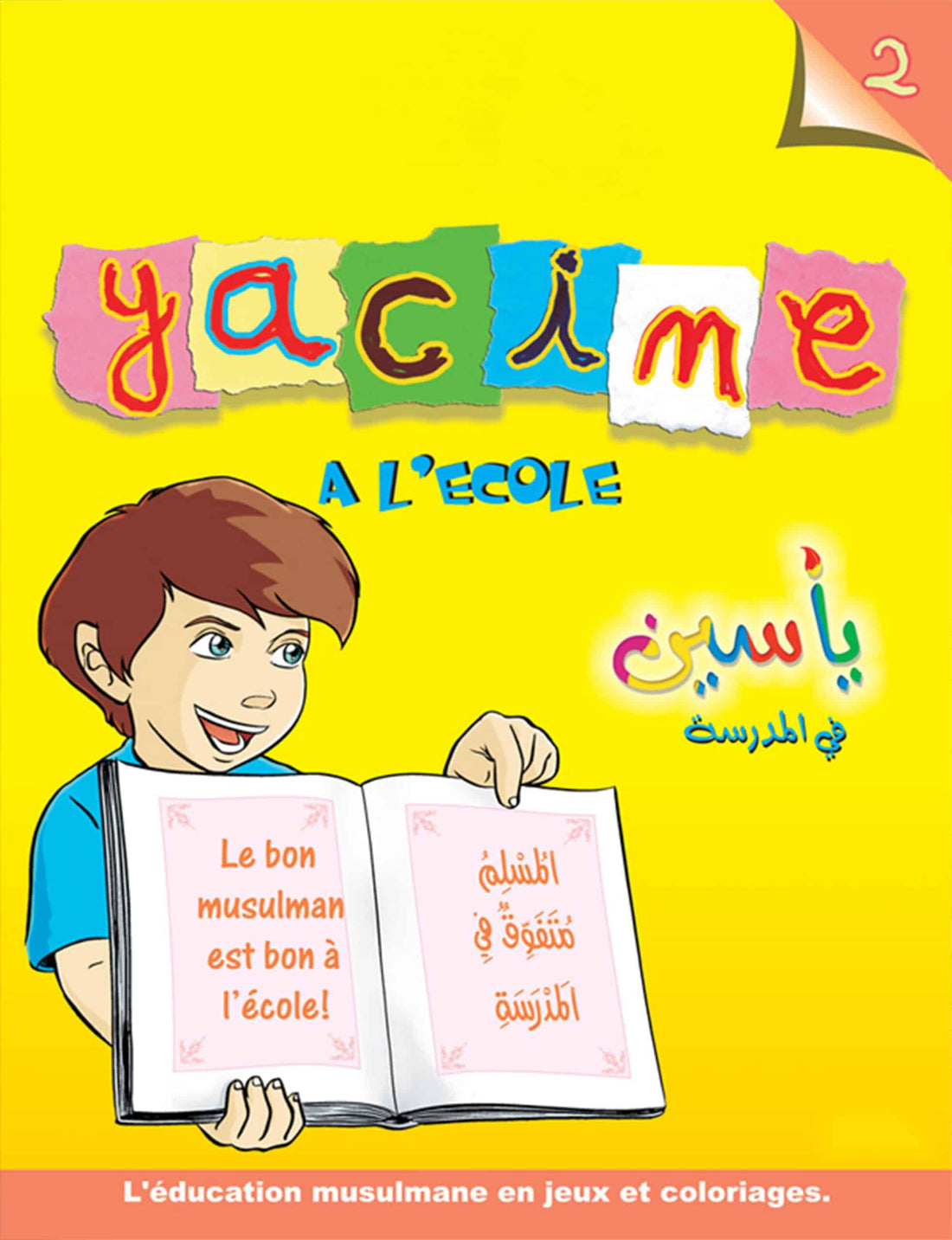 Yacine à l'école — Activités islamiques ludiques Famille Musulmane