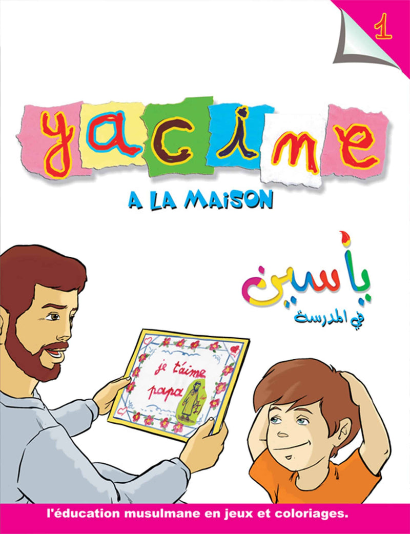 Yacine à la maison — Activités islamiques ludiques Famille Musulmane