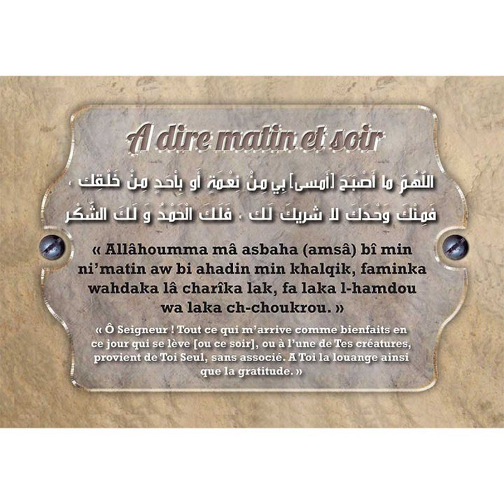 Invocation matin et soir 2 – Autocollant — Invocations islamiques arabe-français Famille Musulmane