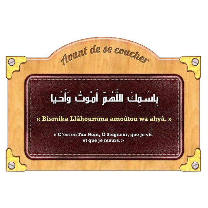 Invocation avant de se coucher – Autocollant — Invocations islamiques arabe-français Famille Musulmane