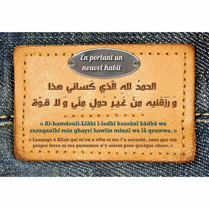 En portant un nouvel habit – Autocollant — Invocations islamiques arabe-français Famille Musulmane