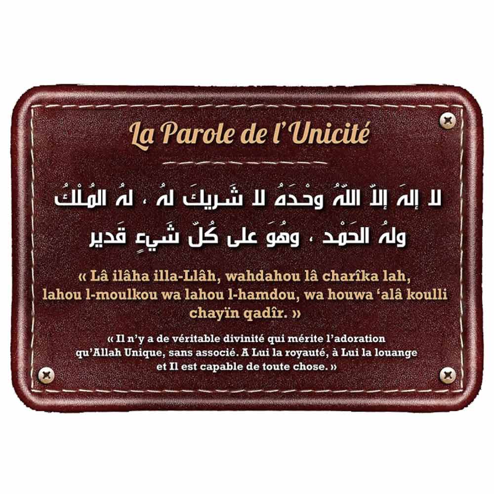Parole de l'Unicité – Autocollant — Invocations islamiques arabe-français Famille Musulmane