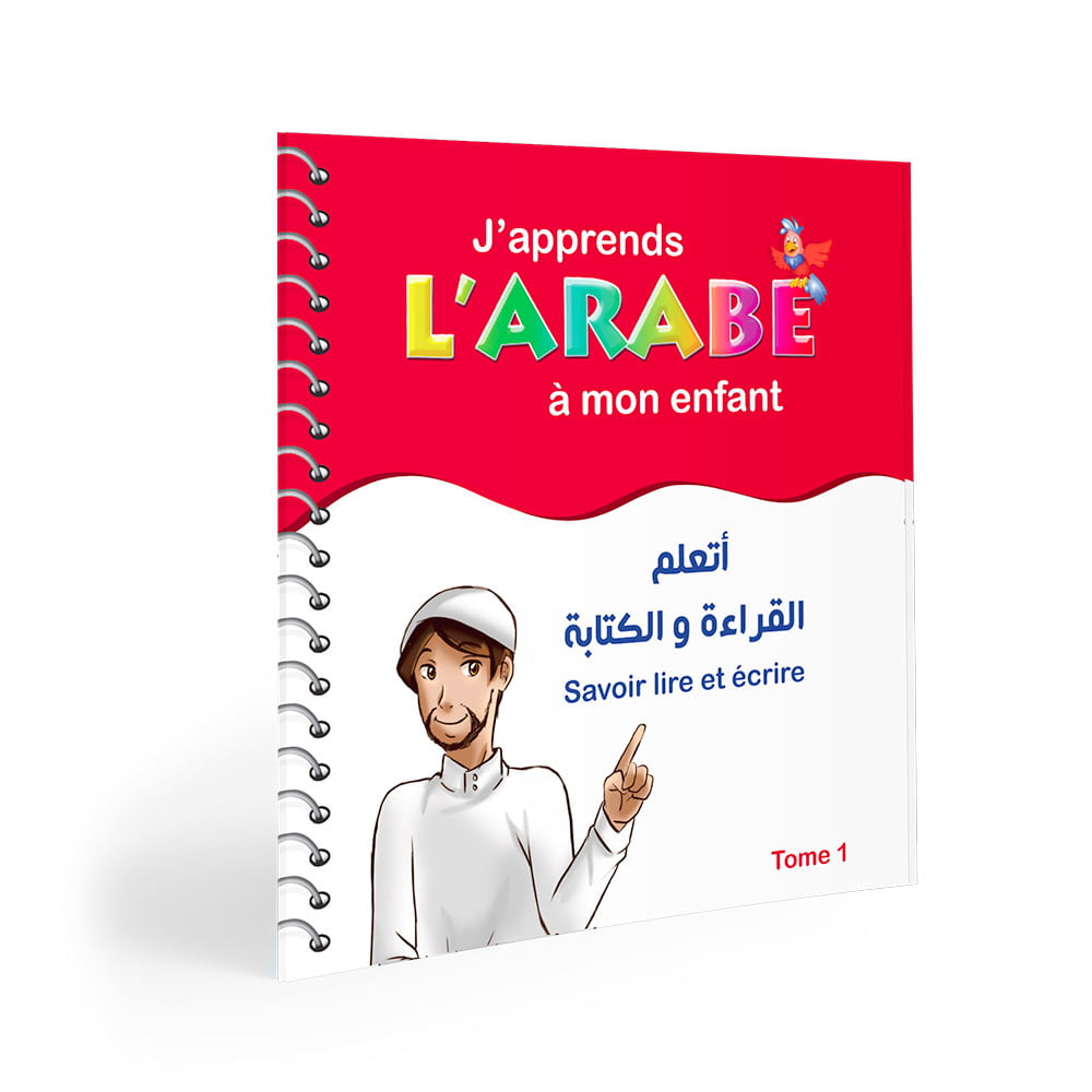 J'apprends l'Arabe à mon enfant Tome 1 — Méthode arabe pour francophones Famille Musulmane