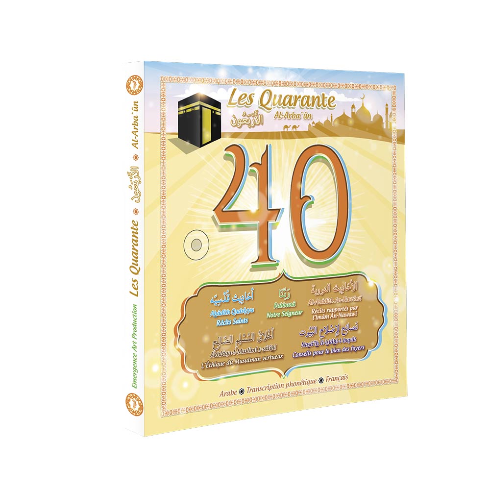Les Quarante — Invocations islamiques arabe-français Famille Musulmane