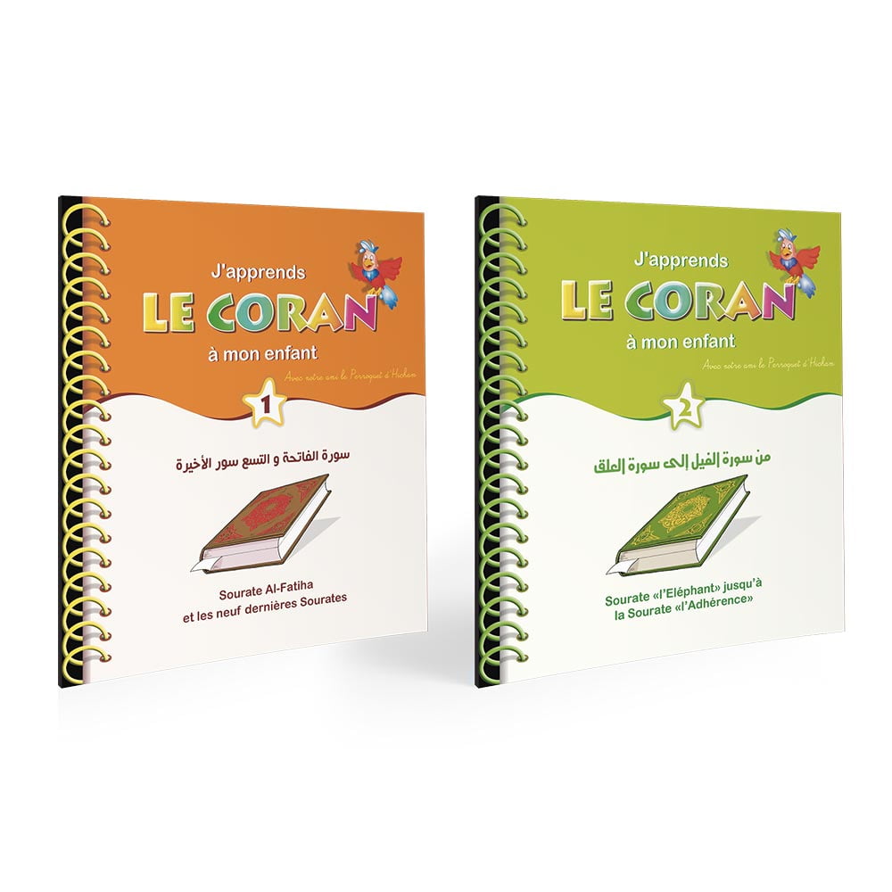 J'apprends le Coran à mon enfant Pack Livres Tome 1 et 2 — Apprendre et comprendre le Coran Famille Musulmane