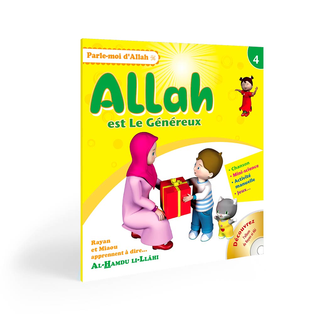 Série Parle-moi d'Allah (le pack 6 livres+CD) — Éducation islamique illustrée Famille Musulmane