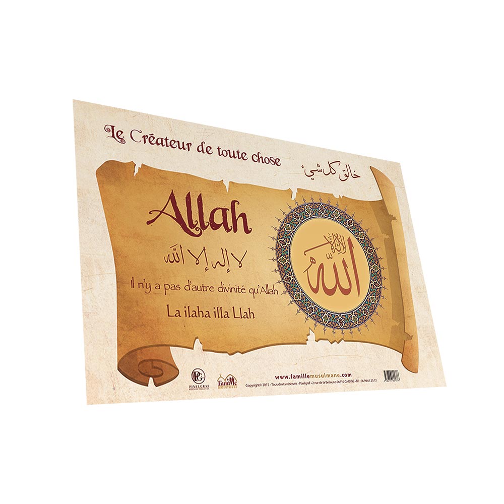 Allah, Le Créateur de toute chose (parchemin) — Éducation islamique illustrée Famille Musulmane