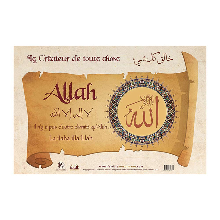 Allah, Le Créateur de toute chose (parchemin) — Éducation islamique illustrée Famille Musulmane