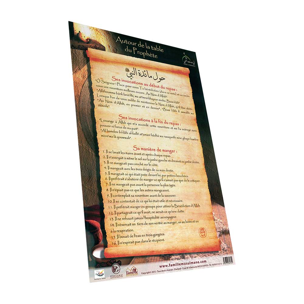 Autour de la table du Prophète (BS) — Invocations islamiques arabe-français Famille Musulmane