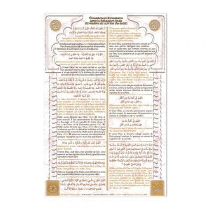 Évocations et Invocations du matin — Invocations islamiques arabe-français Famille Musulmane