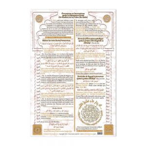 Évocations et Invocations du matin — Invocations islamiques arabe-français Famille Musulmane