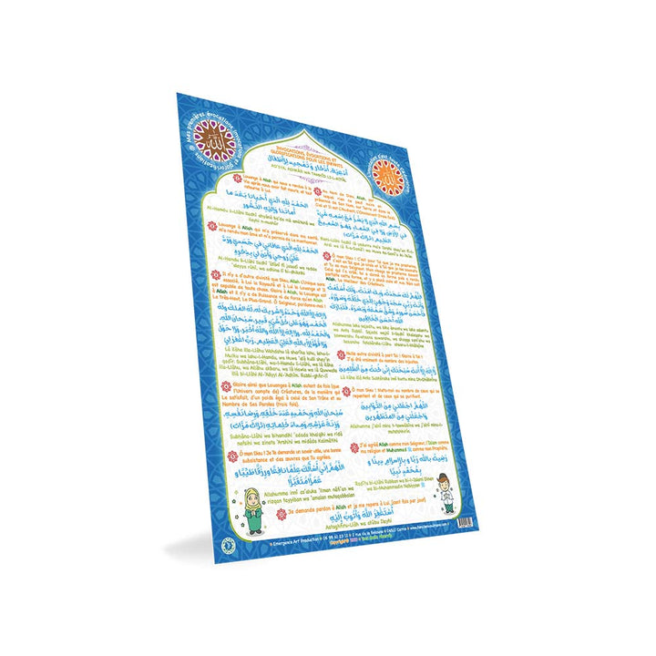 Invocations enfant — Invocations islamiques arabe-français Famille Musulmane