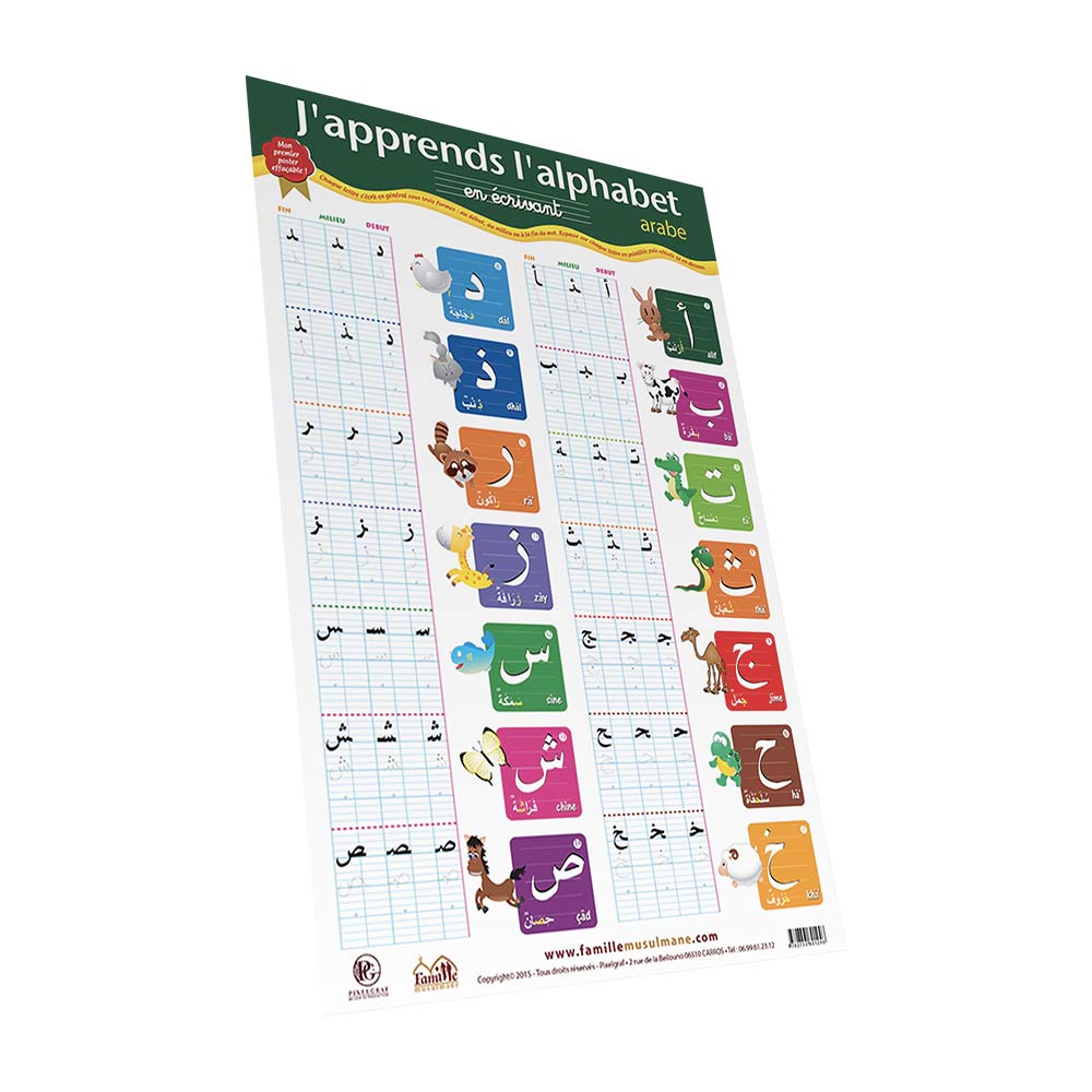 J'apprends l'alphabet arabe en écrivant — Méthode arabe pour francophones Famille Musulmane