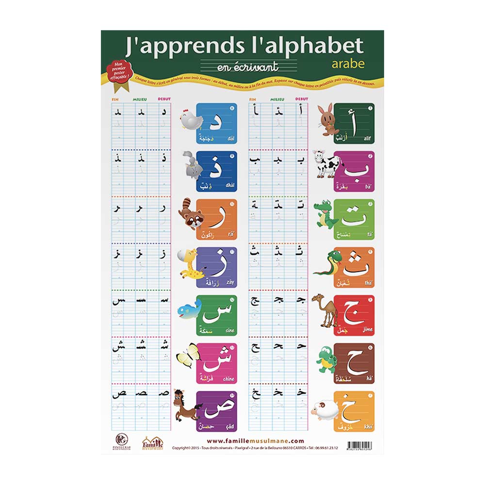 J'apprends l'alphabet arabe en écrivant — Méthode arabe pour francophones Famille Musulmane