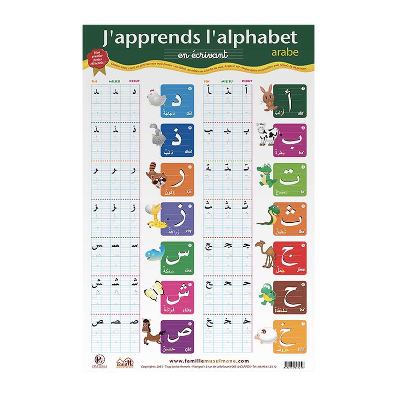 J'apprends l'alphabet arabe en écrivant — Méthode arabe pour francophones Famille Musulmane
