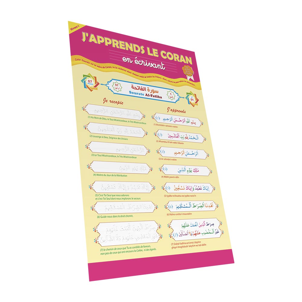 J'apprends le Coran en écrivant (Al-Fâtiha) — Apprendre et comprendre le Coran Famille Musulmane