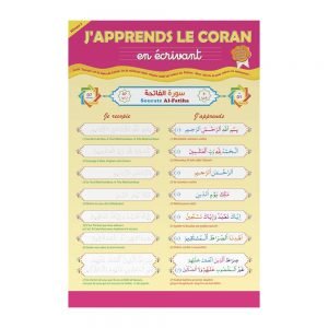 J'apprends le Coran en écrivant (Al-Fâtiha) — Apprendre et comprendre le Coran Famille Musulmane