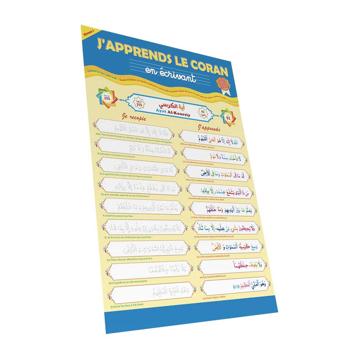 J'apprends le Coran en écrivant (Aya al-Kursî) — Apprendre et comprendre le Coran Famille Musulmane