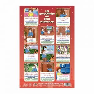 Les Invocations du petit Musulman (poster) — Invocations islamiques arabe-français Famille Musulmane