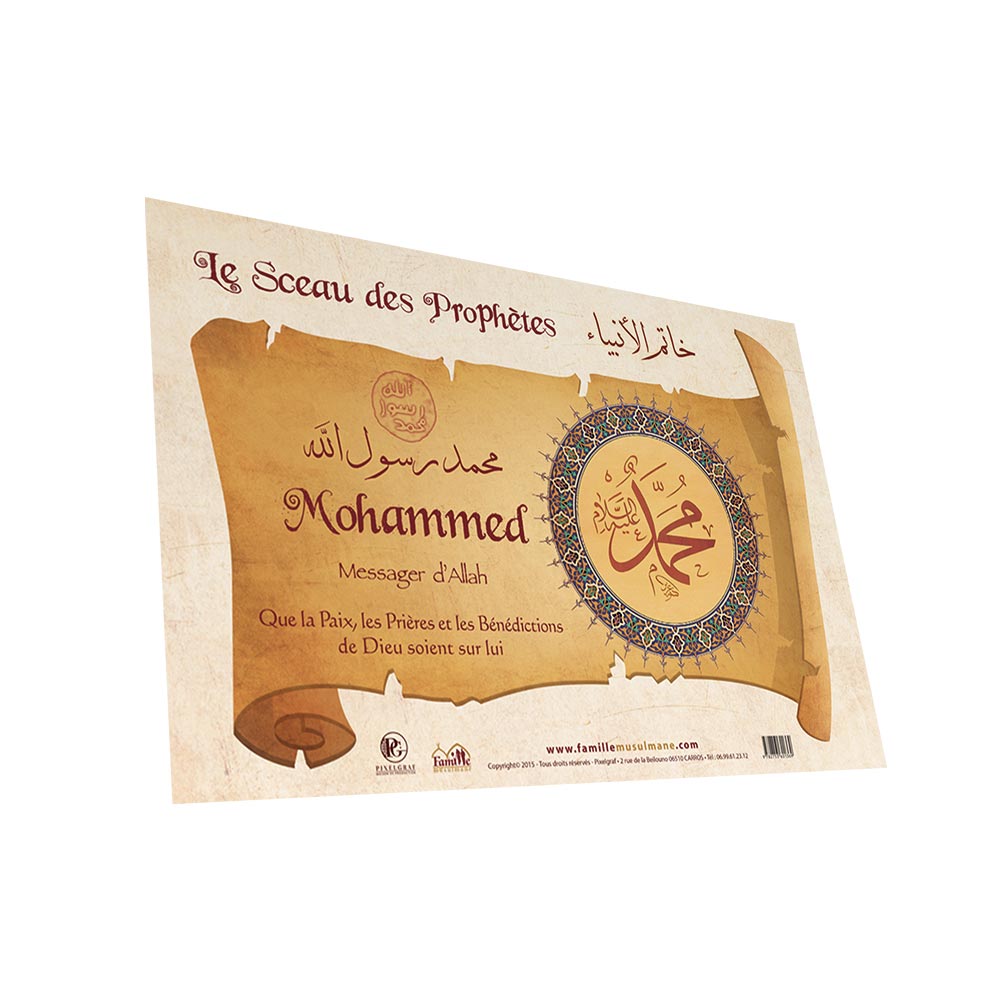 Muhammad, Le Sceau des Prophètes (parchemin) — Histoire islamique pour enfants Famille Musulmane