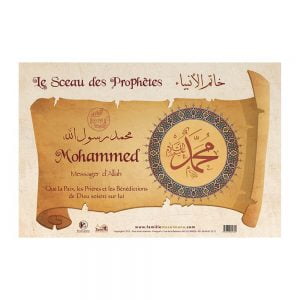 Muhammad, Le Sceau des Prophètes (parchemin) — Histoire islamique pour enfants Famille Musulmane