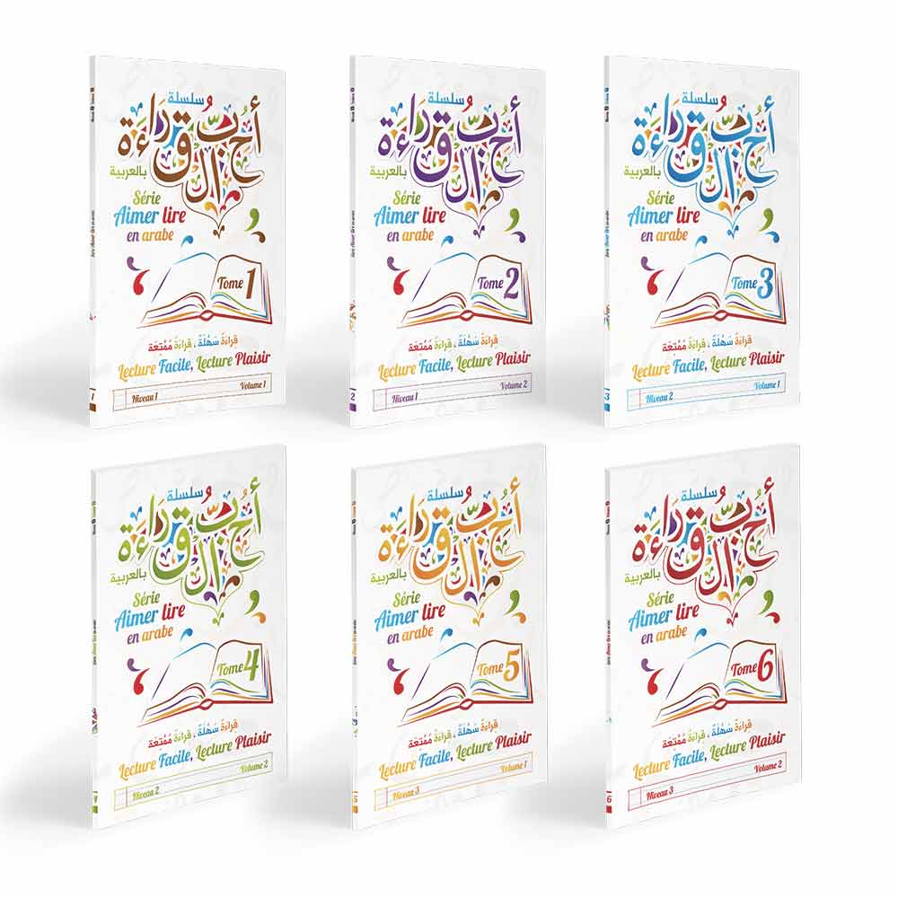 Série Aimer lire en arabe – Pack 6 livres — Méthode arabe pour francophones Famille Musulmane