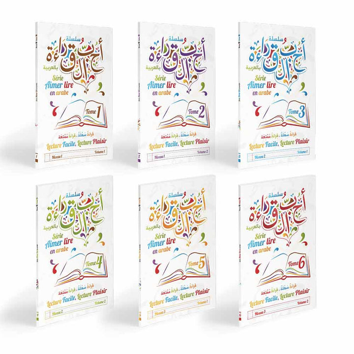Série Aimer lire en arabe – Pack 6 livres — Méthode arabe pour francophones Famille Musulmane