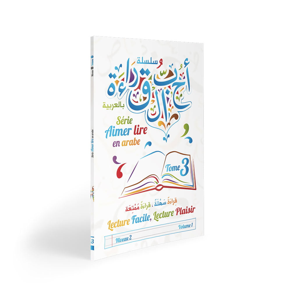 Série Aimer lire en arabe – Tome 3 — Méthode arabe pour francophones Famille Musulmane