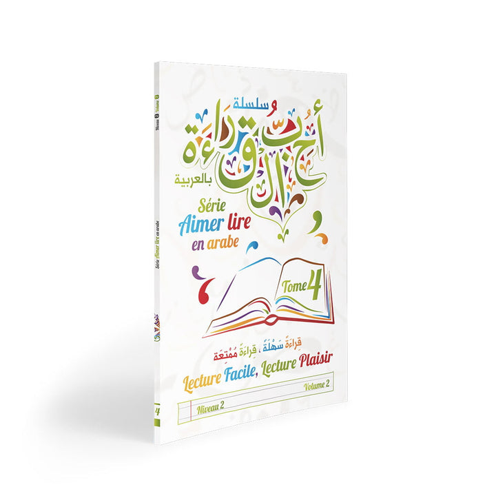 Série Aimer lire en arabe – Tome 4 — Méthode arabe pour francophones Famille Musulmane