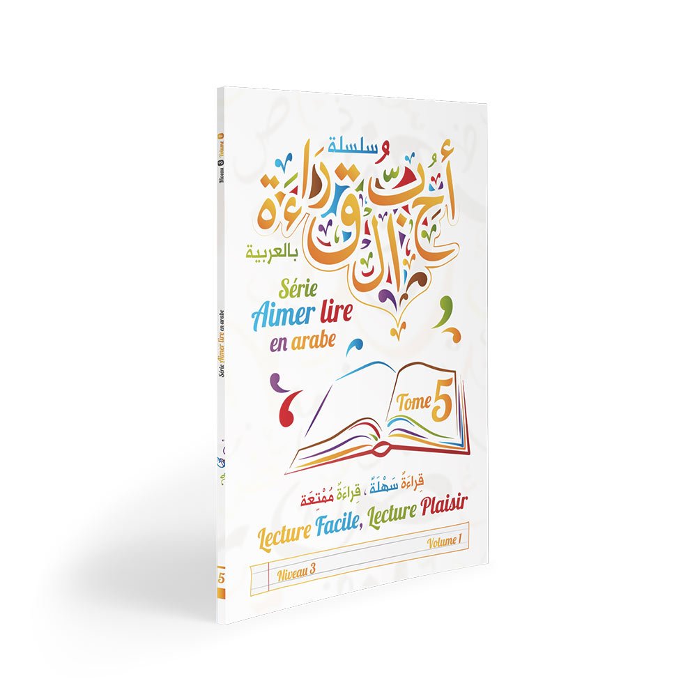 Série Aimer lire en arabe – Tome 5 — Méthode arabe pour francophones Famille Musulmane