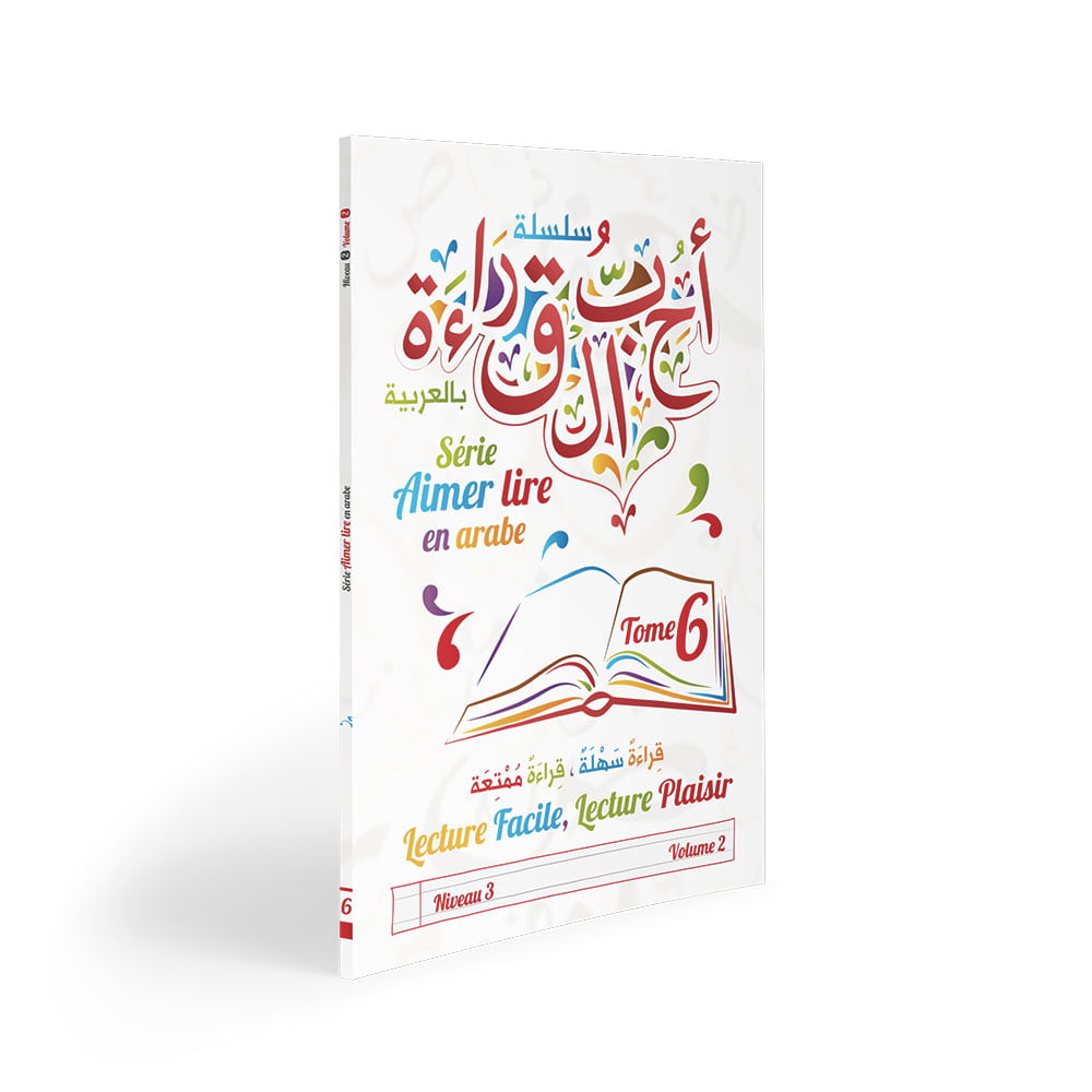Série Aimer lire en arabe – Tome 6 — Méthode arabe pour francophones Famille Musulmane